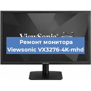 Замена блока питания на мониторе Viewsonic VX3276-4K-mhd в Перми